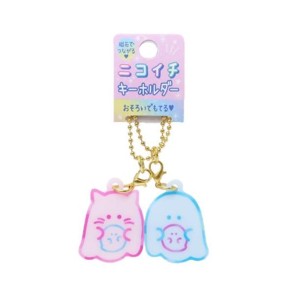 クラックス KERON ボールチェーンキーホルダー クラックス KERON