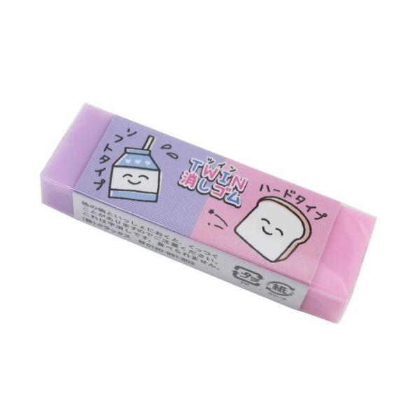 けしごむ velkommen_crx-59260