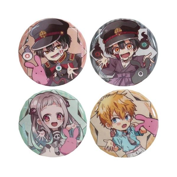 地縛少年花子くん　コレクション☆楽天くじ　C-6 缶バッジ　つかさ　（着彩） 缶バッジ セット カンバッジ 4点セット 地縛少年花子くん はぐコレ