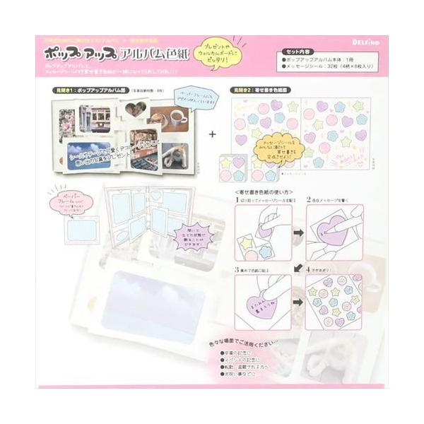 ポップアップアルバム色紙 メッセージボード ピーナッツ スヌーピー Box デルフィーノ 寄せ書き Buyee Buyee 일본 통신 판매 상품 옥션의 대리 입찰 대리 구매 서비스