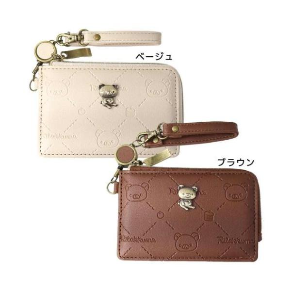 定期入れ リール付きコインパスケース 型押しシリーズ リラックマ