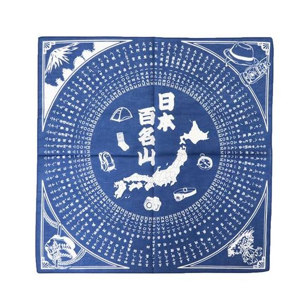 バンダナ 大判 ハンカチ 日本百名山 エイコー 53×53cm :eik-127713:雑貨アートの通販店 ベルコモン 通販 バンダナ KNIVES ナイフ スカーフ ハンカチ 大判 紺 ネイビー