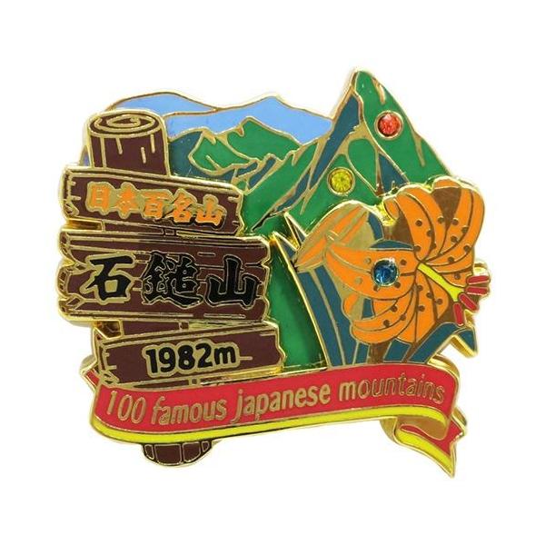 sobW 2i sY {SR ΒȎR GCR[ RNVP[X