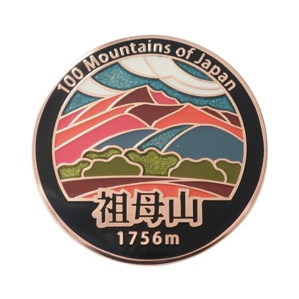 ステンド スタイル ピンズ ピンバッジ 日本百名山 祖母山 エイコー