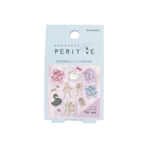 velkommen_epc-1320-0630