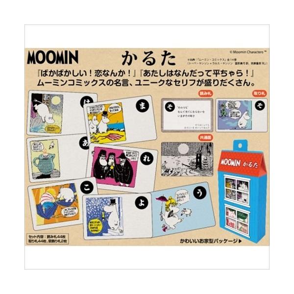 かるた おもちゃ ムーミン エンスカイ 北欧 ギフト雑貨 カードゲーム キャラクター Esk 雑貨 アートの通販店 ベルコモン 通販 Yahoo ショッピング