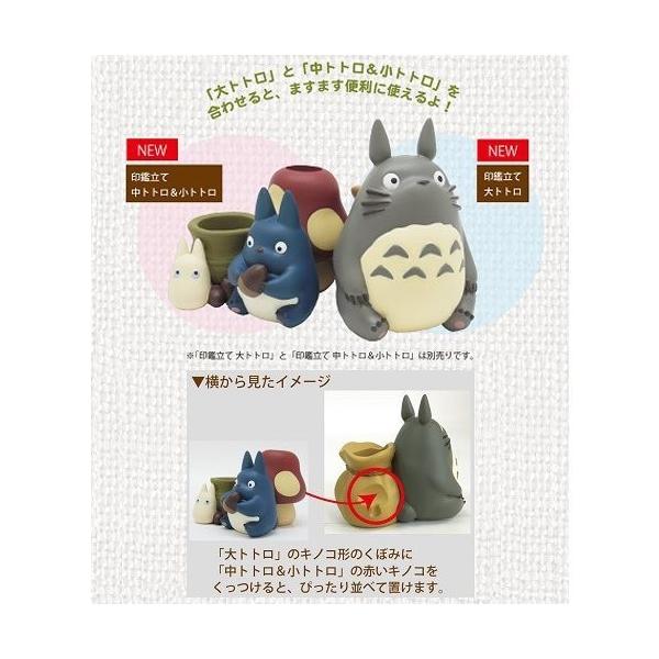 スタンプスタンド フィギュア印鑑立て となりのトトロ スタジオジブリ 中トトロ 小トトロ エンスカイ 玄関インテリア Buyee Buyee 提供一站式最全面最專業現地yahoo Japan拍賣代bid代拍代購服務 Bot Online