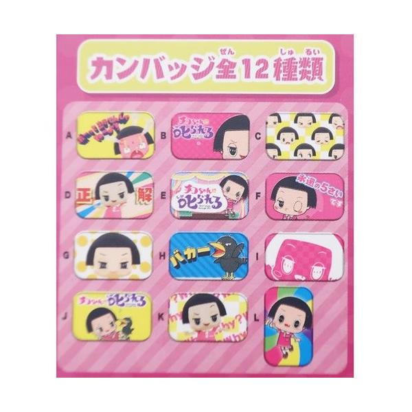 ʃobW XNGA JobW `RɎ NHK S12 GXJC 7×4.3cm