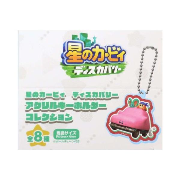 星のカービィ アクリルキーホルダー セット 星のカービィ クッキーキーホルダー ワドルドゥ アクリル