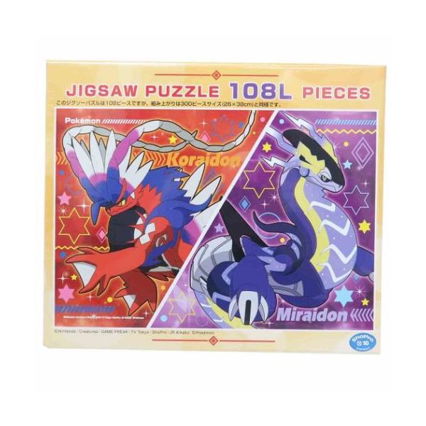 ジグソー インテリア雑貨 ジグソーパズル108ラージピース 108-L783