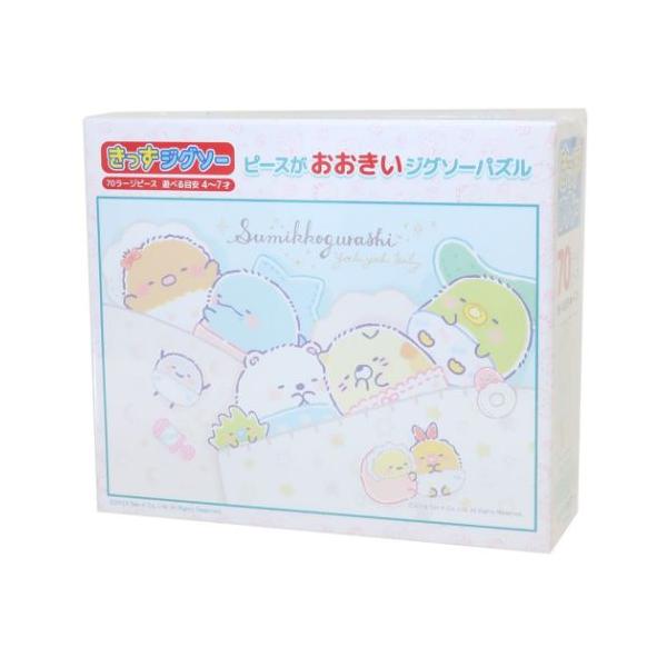 お気に入りのインテリア用品＆生活雑貨で毎日の暮らしが充実サンエックスの大人気キャラクター[すみっこぐらし]グッズにまたまた可愛いnewアイテム登場こちらはインテリアにもなる楽しい[ジグソーパズル]ピースが大きく、小さなお子様でも組みやすい4...