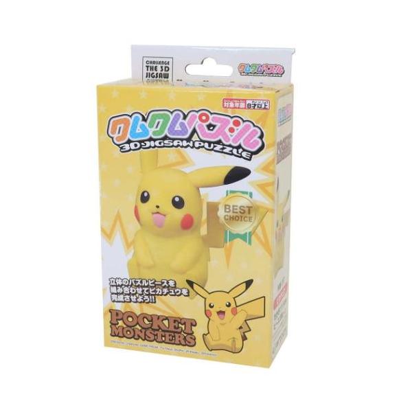 かわいい雑貨や生活用品いろいろプレゼントにもぴったり大人気[POCKET MONSTER/ポケットモンスター]からまたまた可愛いアイテム登場こちらはくりかえして遊べる[クムクムパズル]クムクムパズルはさまざまな形をしたパズルピースを組み合わ...
