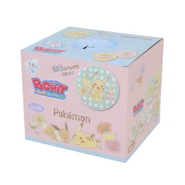 velkommen_esk-521028-box