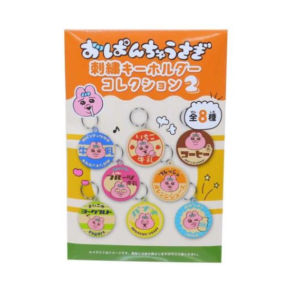 キーホルダー 刺繍キーホルダー全8種 おぱんちゅうさぎ