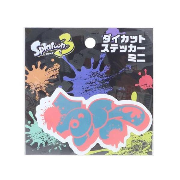 ダイカットステッカーミニ ダイカットシール スプラトゥーン3 7