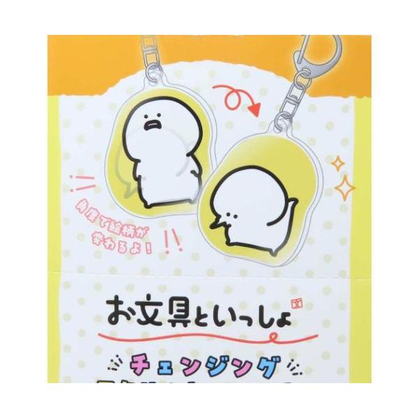 テジモン　チェンジングアクリルキーホルダー　全8種 テジモン チェンジングアクリルキーホルダー 全8種 テジモン