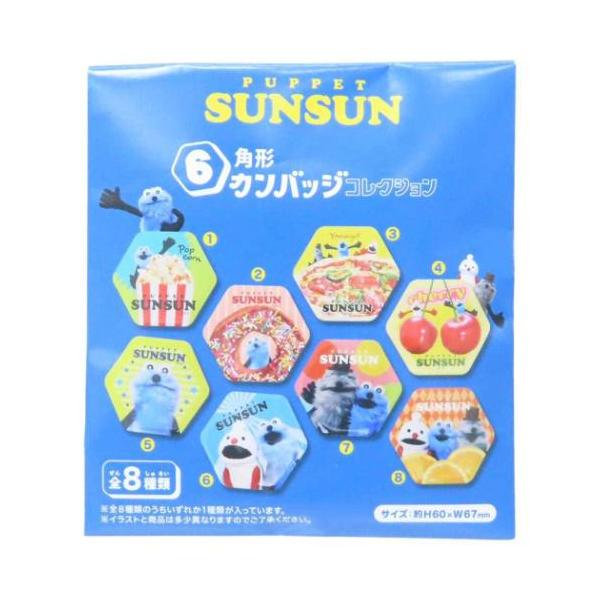 【しおん】昭和レトロVANコレクション SCENE缶バッジ６個　希少 velkommen_esk-715533-pcs