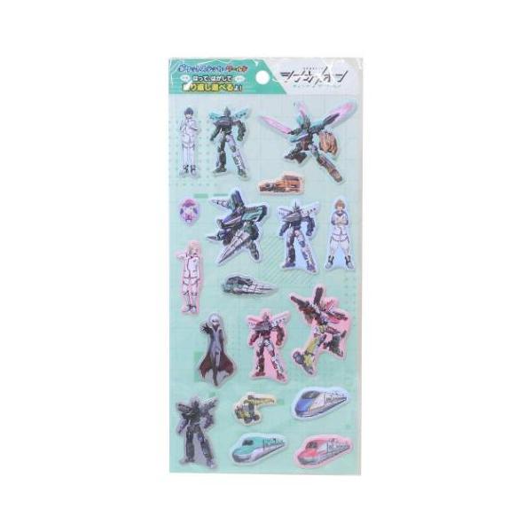 おもちゃ ポケットステッカーワールド 新幹線変形ロボ シンカリオン チェンジ ザ ワールド 1 エンスカイ シール遊び 爆買