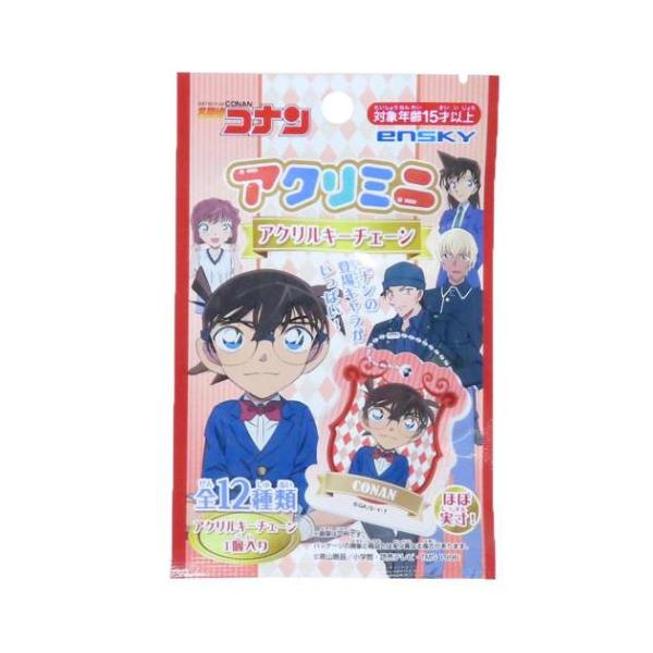 名探偵コナン サンデーS アクキー 名探偵コナン サンデーS アクキー アクリルスタンド・キーホルダー・缶