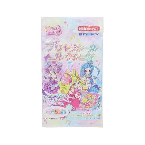 コレクター雑貨 プリキラシールコレクション全51種 キミとアイドル
