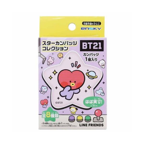 ʃobW X^[JobWRNV S8 BT21 minini LINE FRIENDS GXJC RNVG