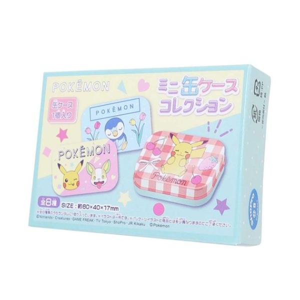 velkommen_esk-box-490133