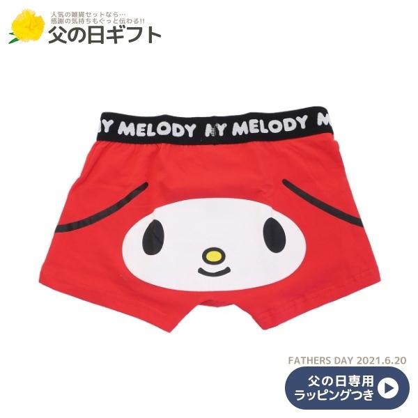 男性用 下着 メンズ ボクサーパンツ 父の日 プレゼント マイメロディ Mサイズ ギフトセット アートフラワーつき サンリオ 父の日ギフト フラワー 雑貨 F21 Sm Srap1641 雑貨 アートの通販店 ベルコモン 通販 Yahoo ショッピング