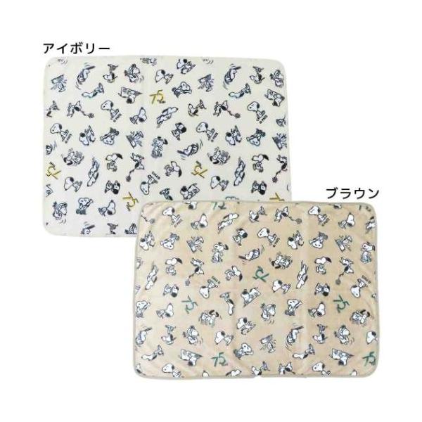 ひざ掛け毛布 ウォームクロスS スヌーピー セブンティファイヴ