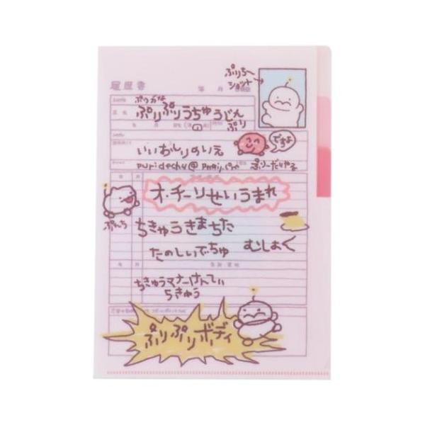 ポケットファイル ポケット付きA5クリアファイル クリエイターズ