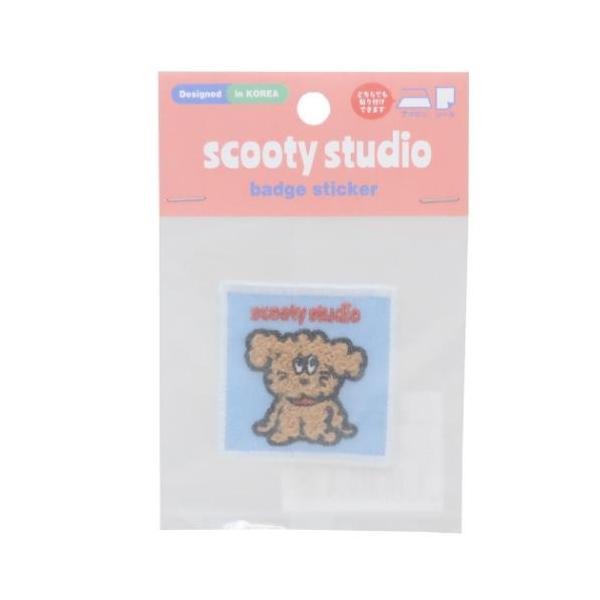 velkommen_fro-sc3716