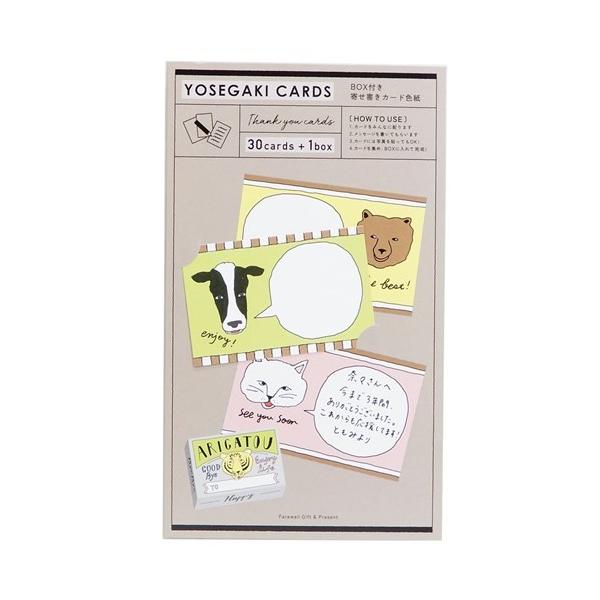 メモリアル 雑貨 BOX付き 寄せ書きカード 色紙 ふきだし アニマル