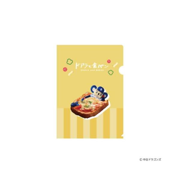 クリアフォルダー A5クリアファイル 中日ドラゴンズ ドアラと食パン