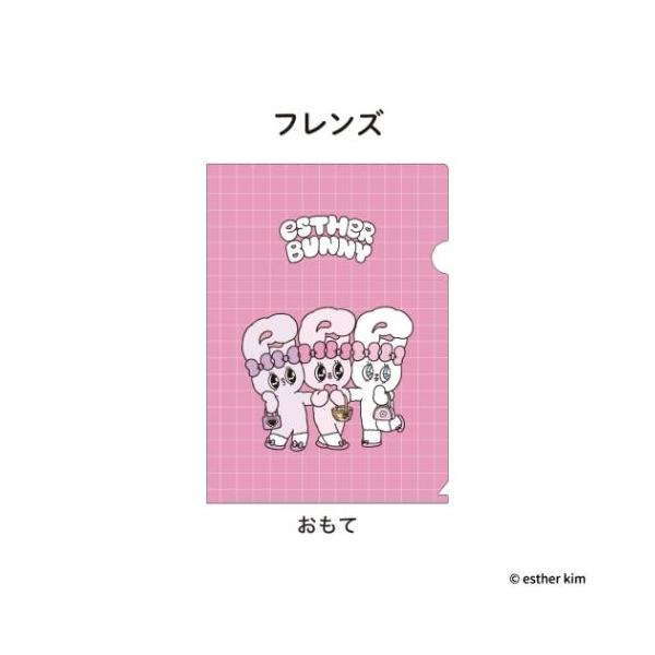A4クリアファイル クリアフォルダー エスターバニー フレンズ フタバ