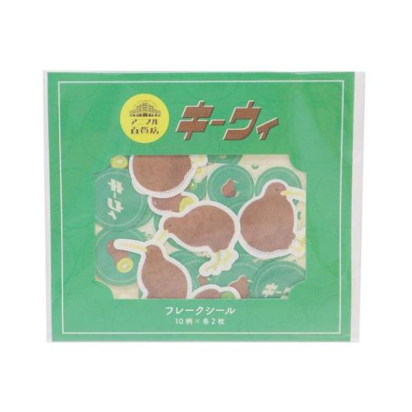 【グルト!】シール☆☆ 【♦ミニシール♦】 フレークシール ミニシール どうぶつ アニマル百貨店 キーウィ Green