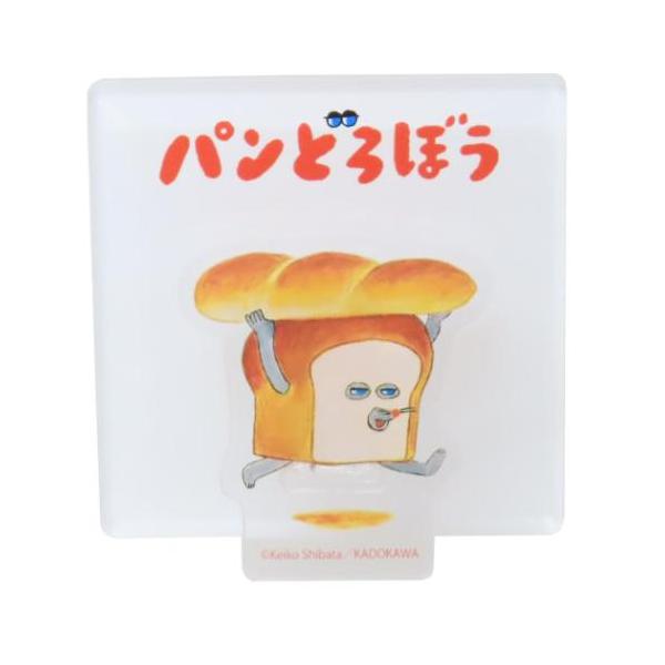 メモクリップスタンド クリップ パンどろぼう パンどろぼう Green Flash 事務用品 絵本キャラクター