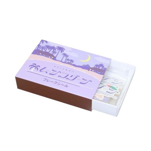 フレークシール マッチ箱フレークシール レトロノーム ムーン Green Flash デコレーション おしゃれ おもしろ雑貨