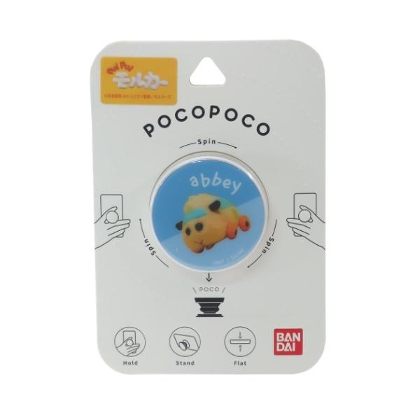 pocopoco �X�}�z�A�N�Z PUI PUI �����J�[