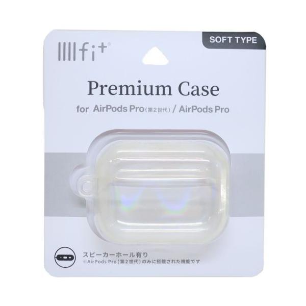 IIIIfit AirPods Pro 第2世代 対応 プレミアムケース エアーポッズプロケース レーザー グルマンディーズ イヤホンケース