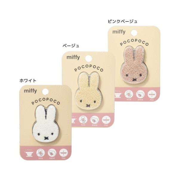 _CJbg TK pocopoco X}zANZ ~btB[ fBbNu[i O}fB[Y X}zX^h