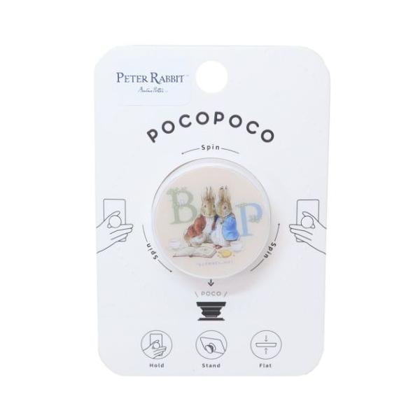 スマホアクセ pocopoco ポコポコ ピーターラビット よりそい グルマンディーズ スマホスタンド 絵本キャラクター
