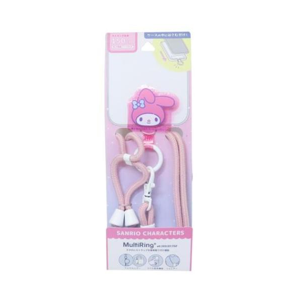 ホールドリング キラキラマルチリングプラス ストラップセット