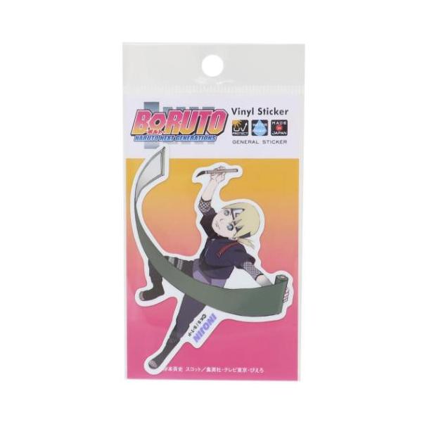 ダイカットビニールステッカー ダイカットシール 山中いのじん BORUTO