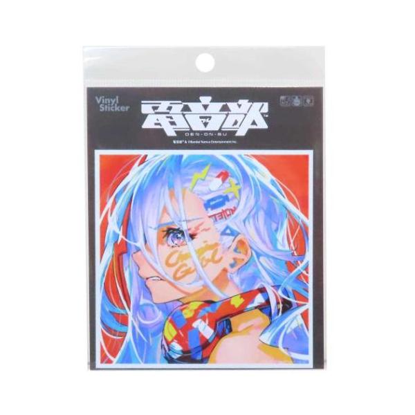 おんなのだ様　ステッカー　中古 velkommen_gs-den-046