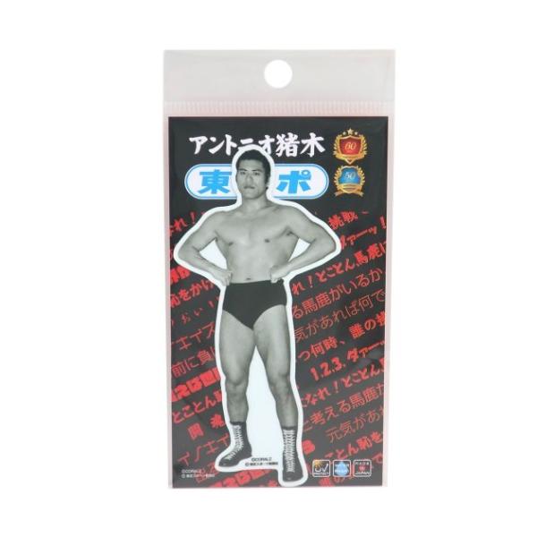 ステッカー ダイカット 防水 ビッグ シール ポーズ03 アントニオ猪木 東スポ プロレス ゼネラルステッカー 耐水耐光 キャラクター Gs In 050 雑貨 アートの通販店 ベルコモン 通販 Yahoo ショッピング