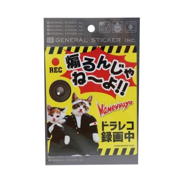 Ȃ߂Ȃ J[XebJ[ hCuR[_[ XebJ[ 񂶂ˁ[ [lXebJ[ ȂߔL