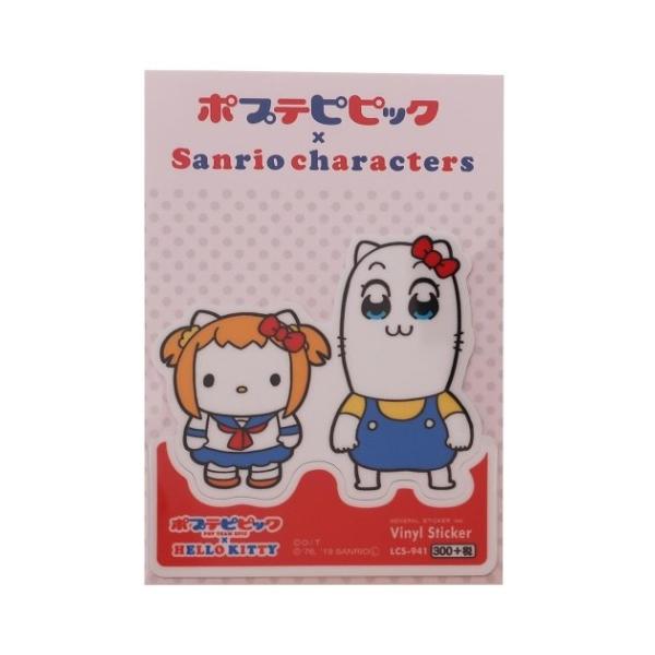 ダイカット ビニール ステッカー ビッグ シール ポプテピピック サンリオキャラクターズ ハローキティ サンリオ ゼネラルステッカー 耐水耐光仕様 Dejapan Bid And Buy Japan With 0 Commission
