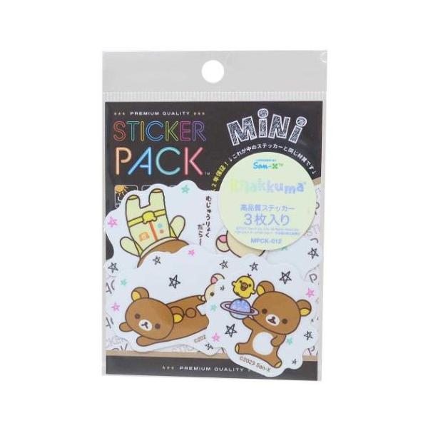 リラックマ　シール　12枚　セット　ステッカー　サンエックス サンエックス リラックマ ステッカーセット 2柄セット まとめ