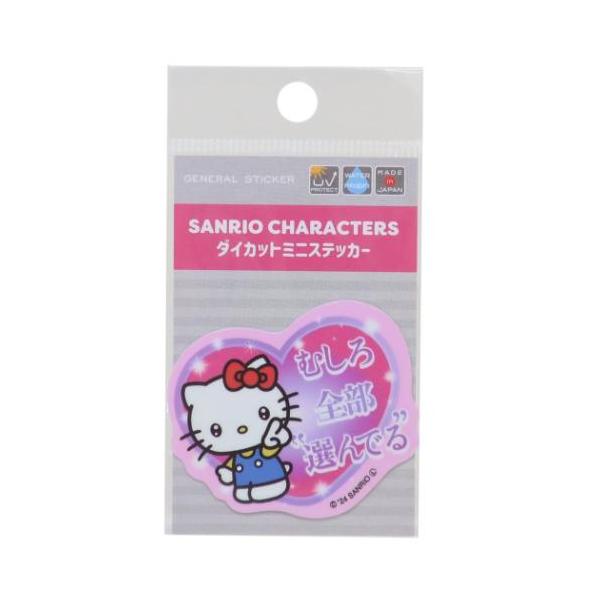 サンリオ　ハローキティ シール　ステッカー　立体シールなど　6種60枚　未開封 サンリオ ハローキティ シール ステッカー 立体シールなど 6種60枚 未