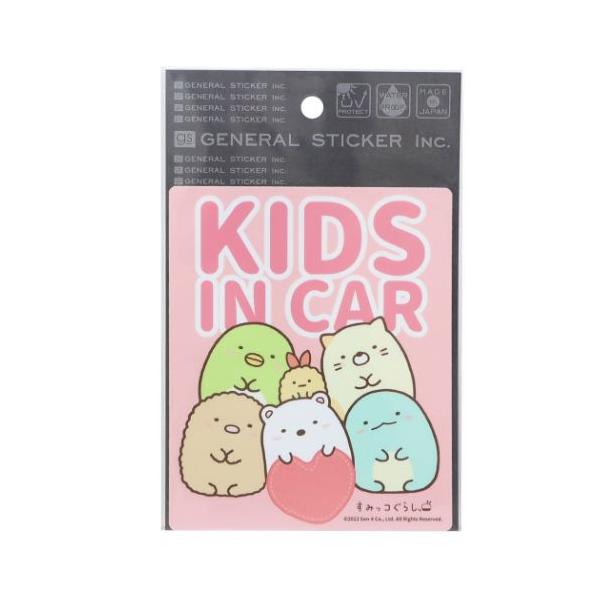 ビッグシール 車用ステッカー KIDS IN CAR すみっコぐらし