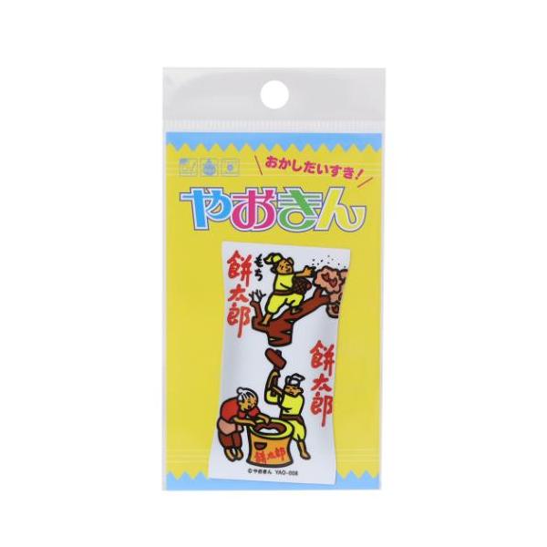 やおきん ビニールシール ダイカットステッカー 餅太郎 駄菓子シリーズ ゼネラルステッカー